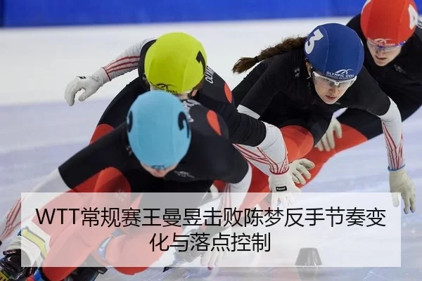 chang-gui-sai-wang-man-yu-ji-bai-chen-meng-fan-shou-jie-zou-bian-hua-yu-luo-dian-kong-zhi-2-210.jpg